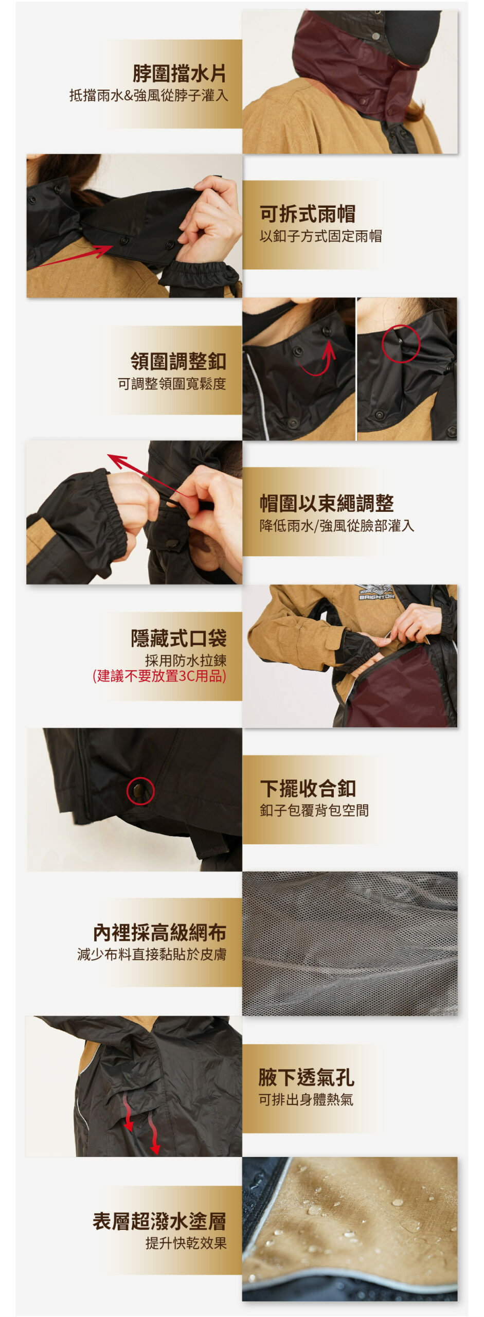 OutPerform 奧德蒙 背包款 終結者斜開專利兩件式 背包款終結者 機車雨衣 X武士兩截式 二件式 YKK防水拉鍊