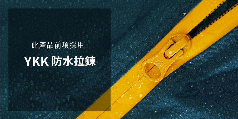 OutPerform 奧德蒙 背包款 終結者斜開專利兩件式 背包款終結者 機車雨衣 X武士兩截式 二件式 YKK防水拉鍊