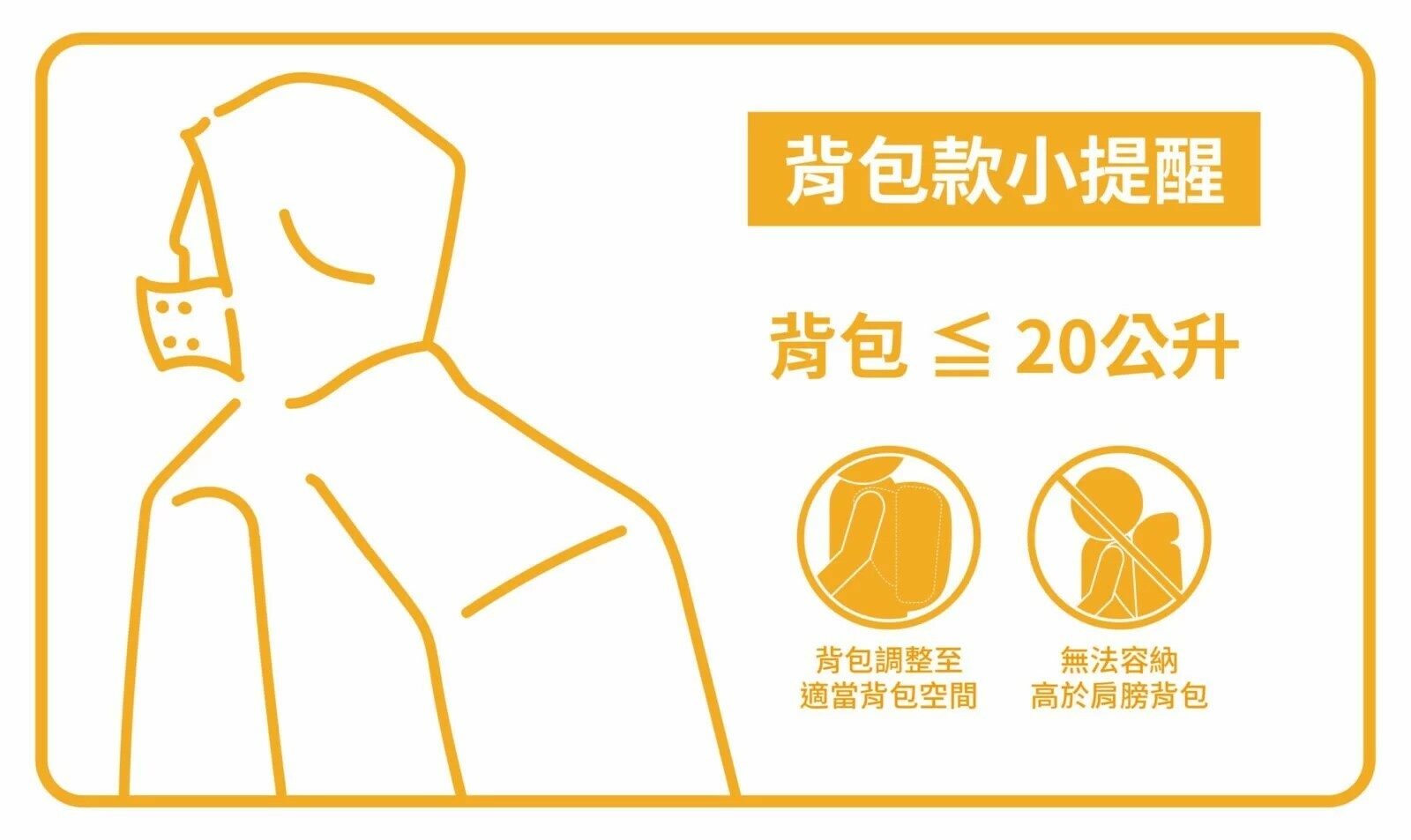 OutPerform 奧德蒙 背包款 終結者斜開專利兩件式 背包款終結者 機車雨衣 X武士兩截式 二件式 YKK防水拉鍊