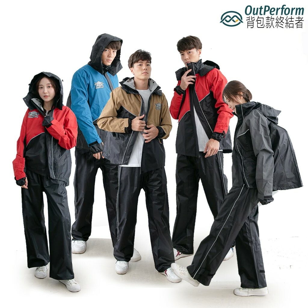OutPerform 奧德蒙 X武士 終結者斜開兩件式雨衣【背包款】