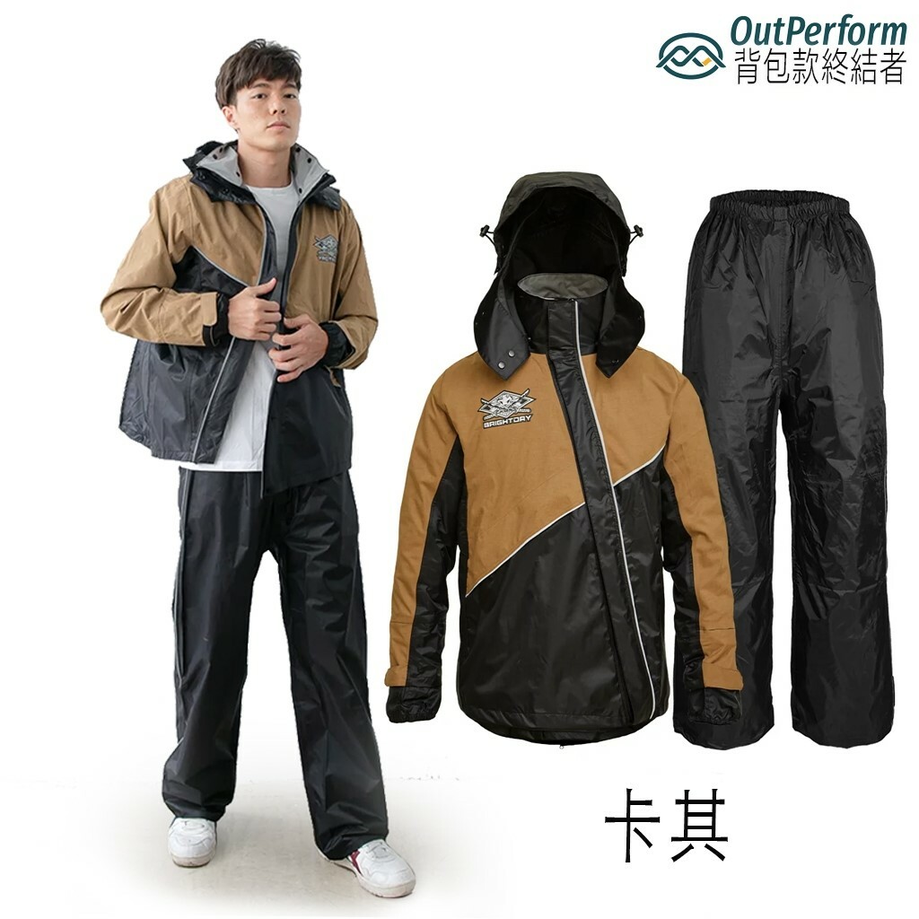 OutPerform 奧德蒙 X武士 終結者斜開兩件式雨衣【背包款】
