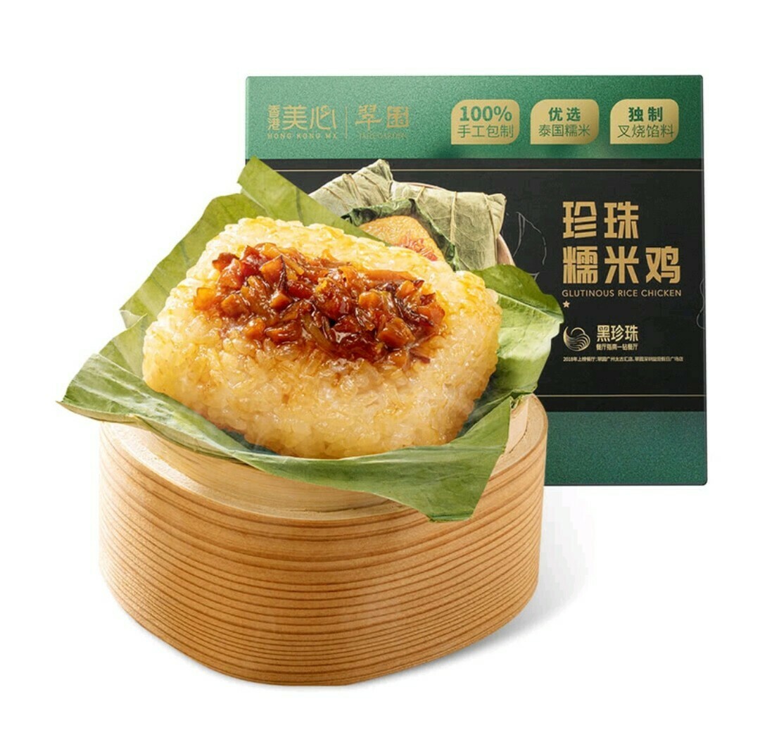 翠園- 珍珠糯米雞495克 55克x 9