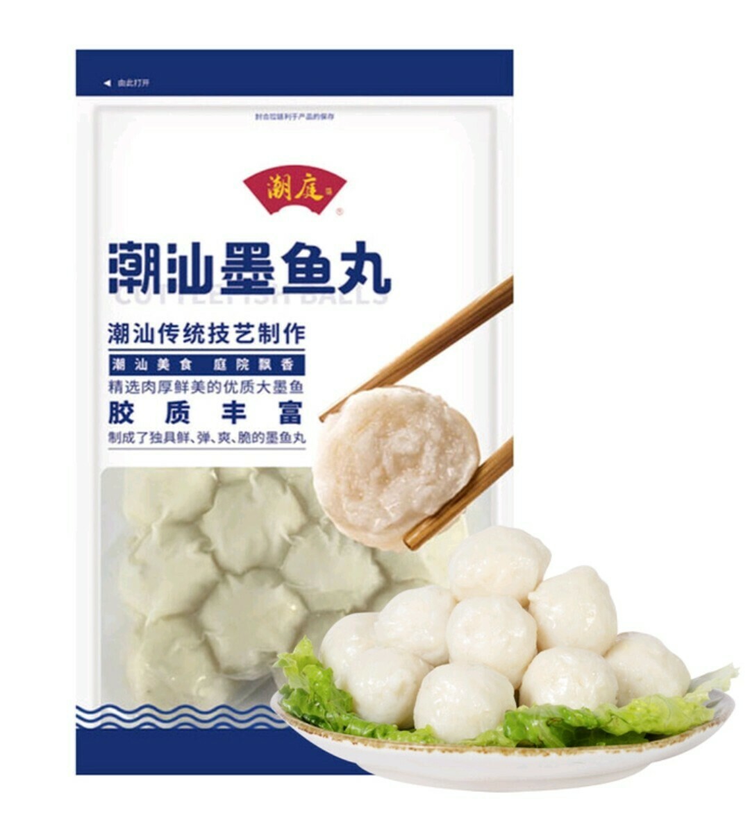 潮汕墨魚丸700g