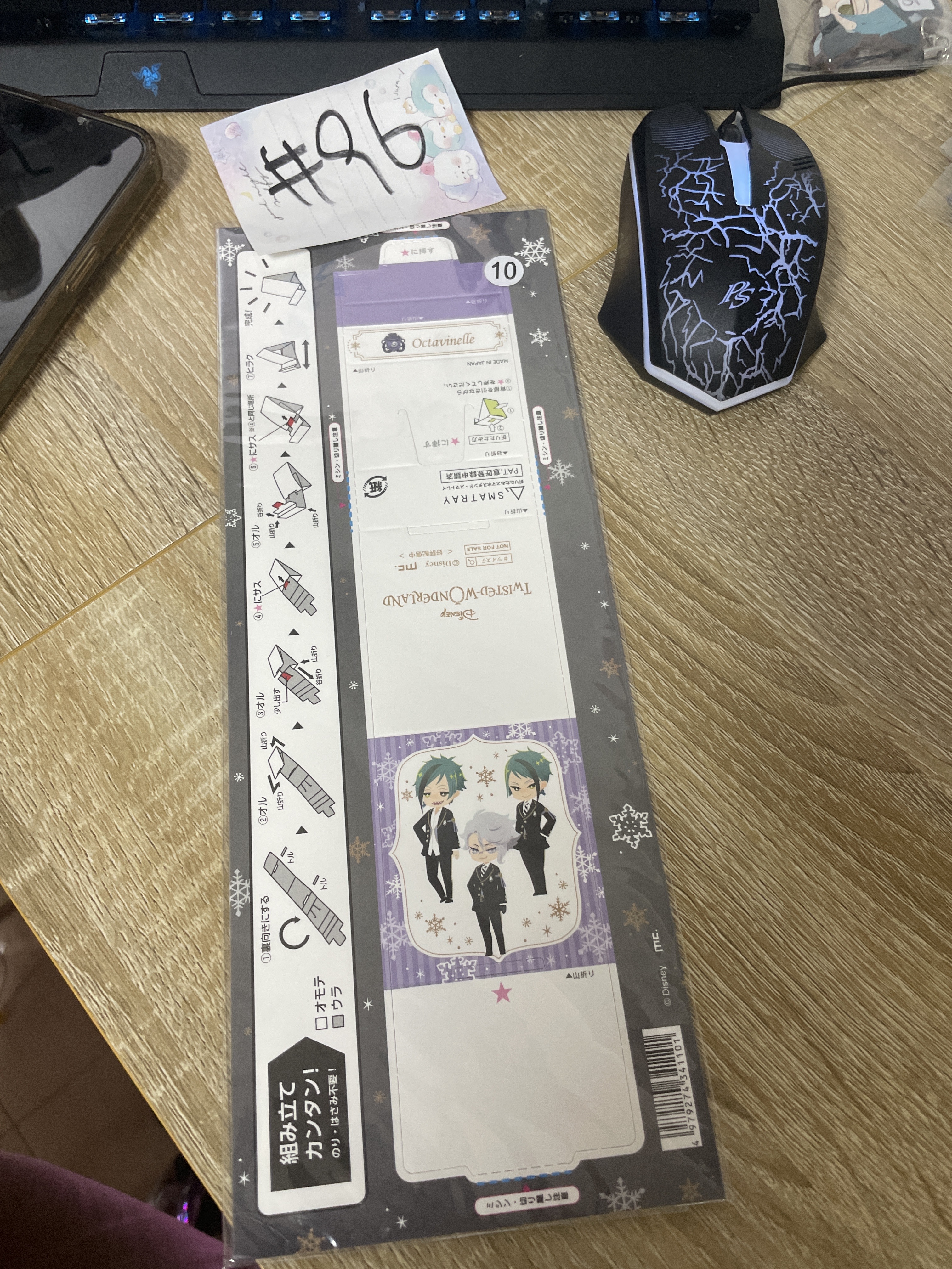 TWST  海寮 紙品#96