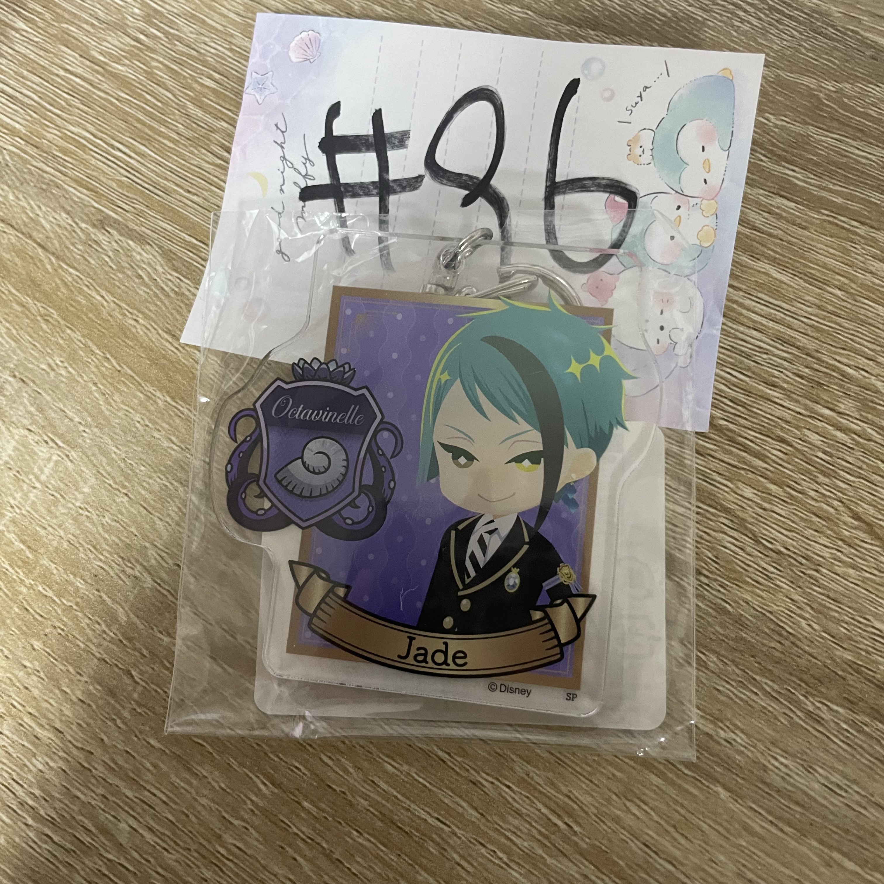 TWST  JADE 掛件#96