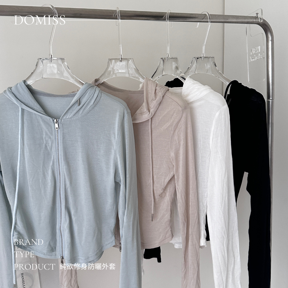【DOMISS自訂】涼感連帽防曬外套-4色 防曬外套 外套 薄外套 防曬衣 (現+預)
