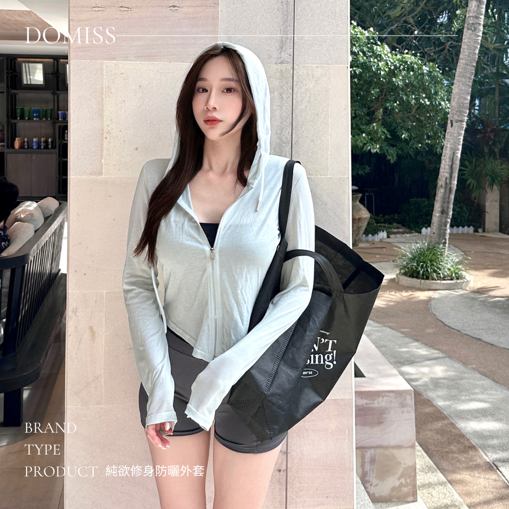 【DOMISS自訂】涼感連帽防曬外套-4色 防曬外套 外套 薄外套 防曬衣 (現+預)