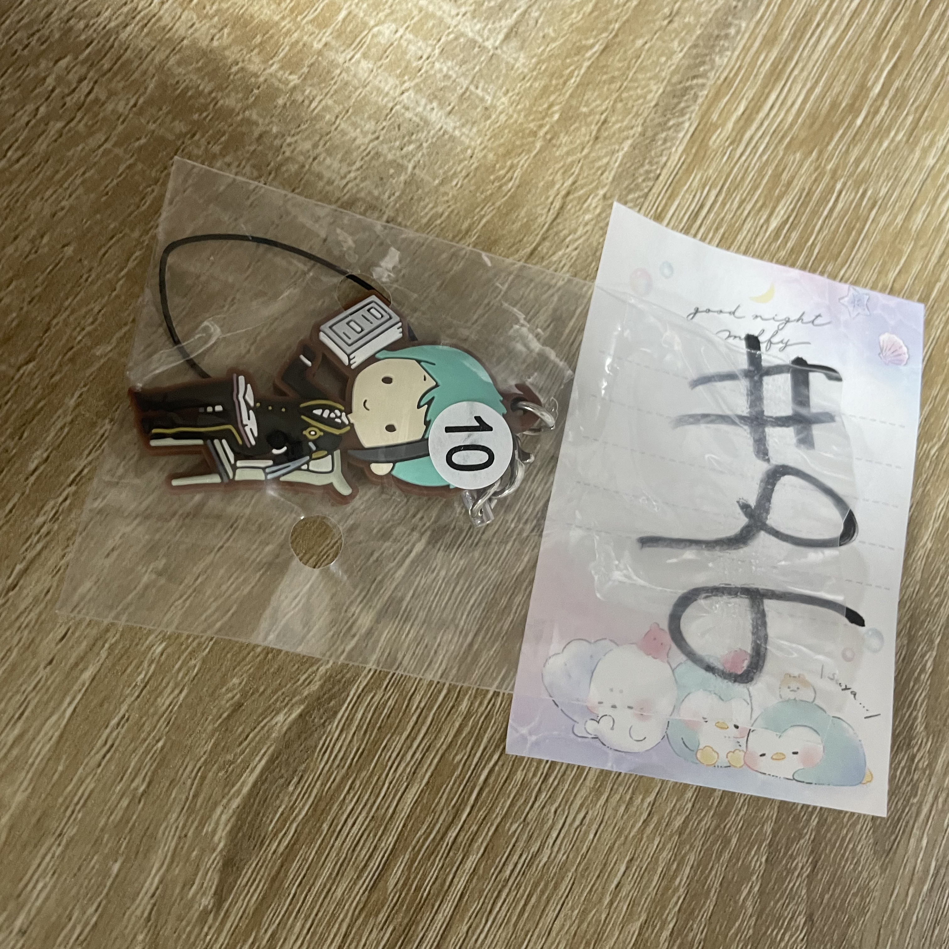 TWST  JADE 掛件#96