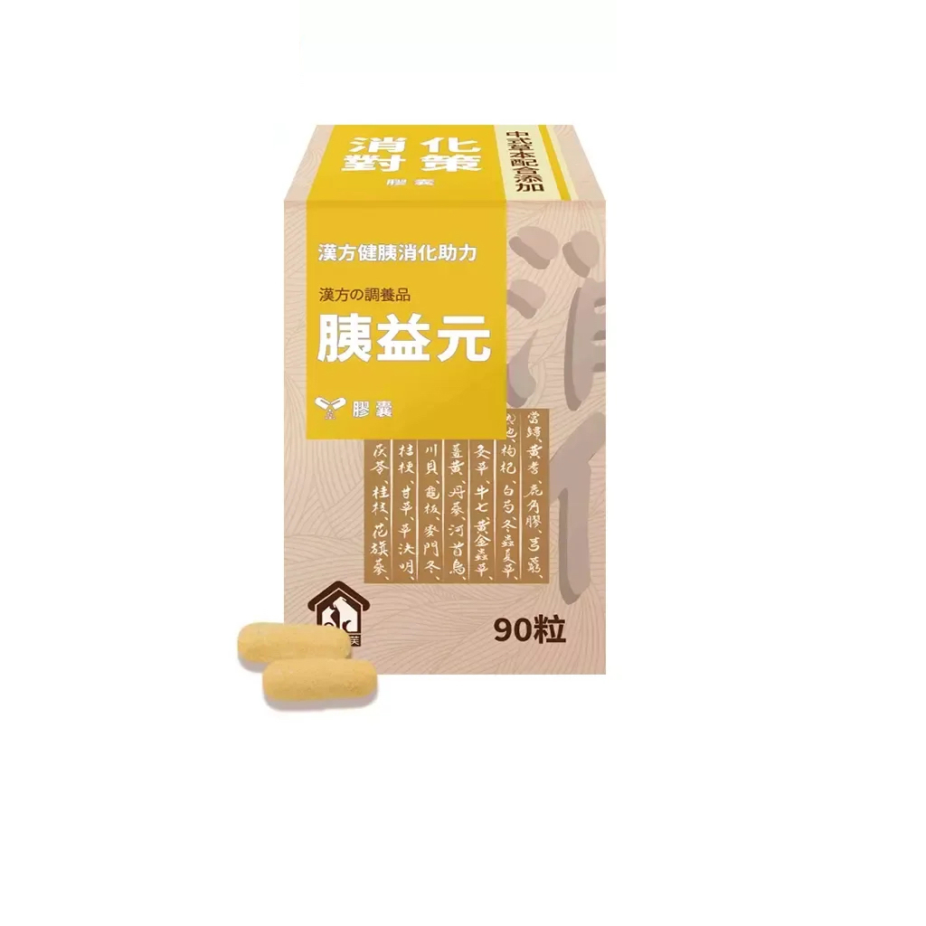 寵樂芙 胰益元 膠囊裝 90粒