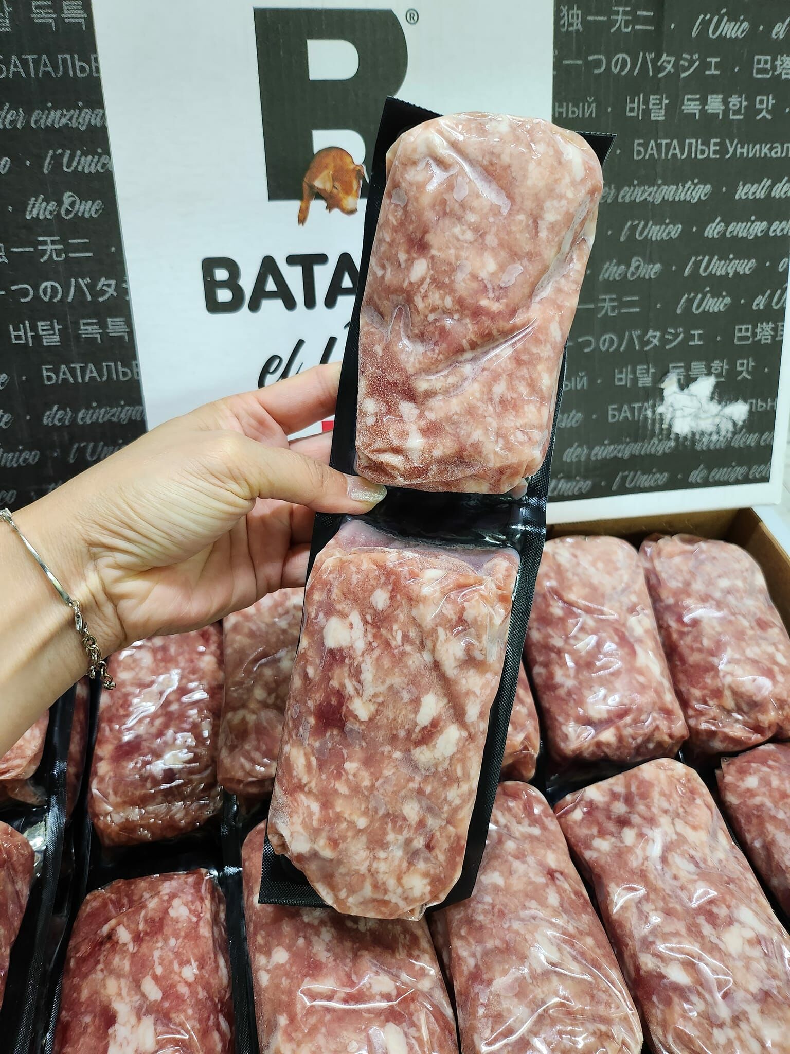 西班牙Batalle黑豚免治肉碎(600G)