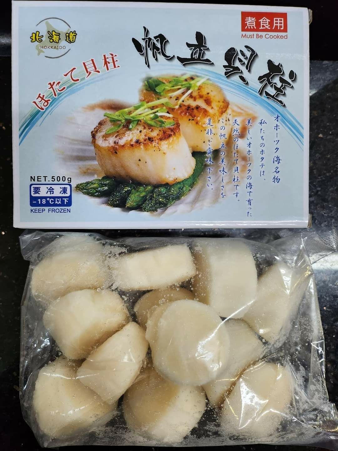 北海道根室帶子(煮食用)(M碼)