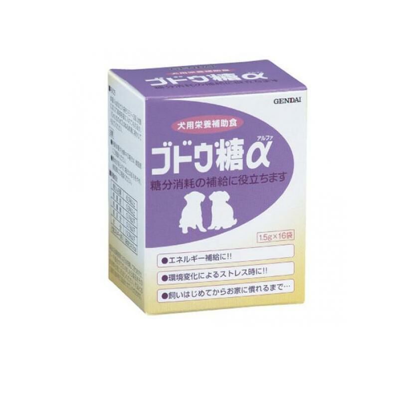 現代製藥 葡萄糖α 1.5gx16袋
