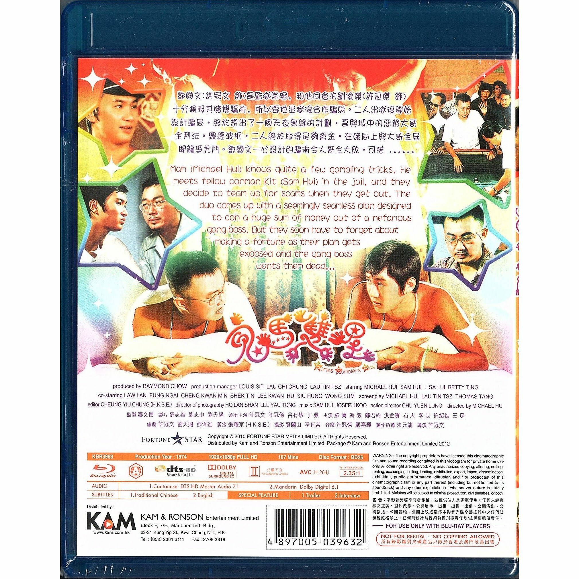 Games Gamblers Play (1974) (Blu-ray)