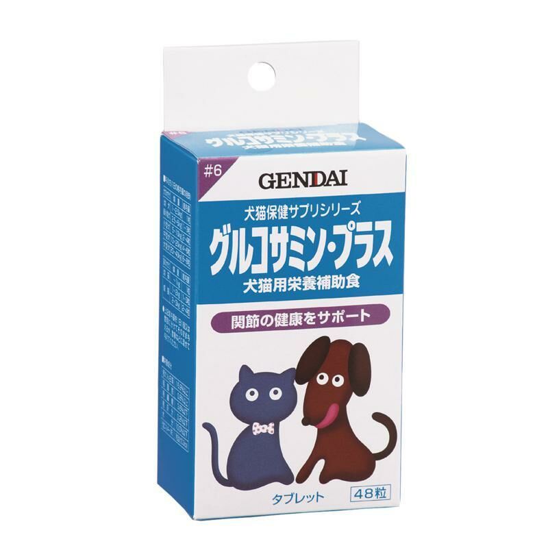 現代製藥 犬貓用 維持關節健康 葡萄糖胺 48粒