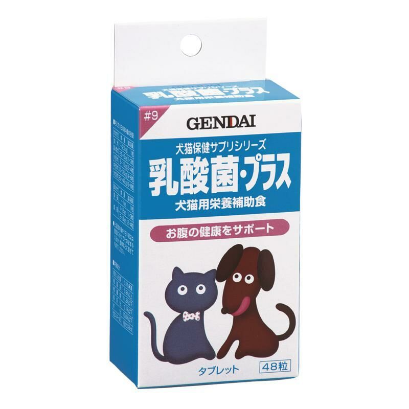 現代製藥 犬貓用 乳酸菌+低聚糖 粒狀補充劑 48g