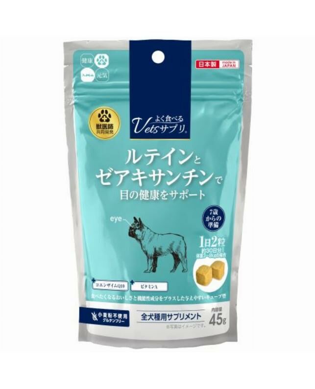 HI PET 獸醫開發美味 眼睛補健方粒 45g