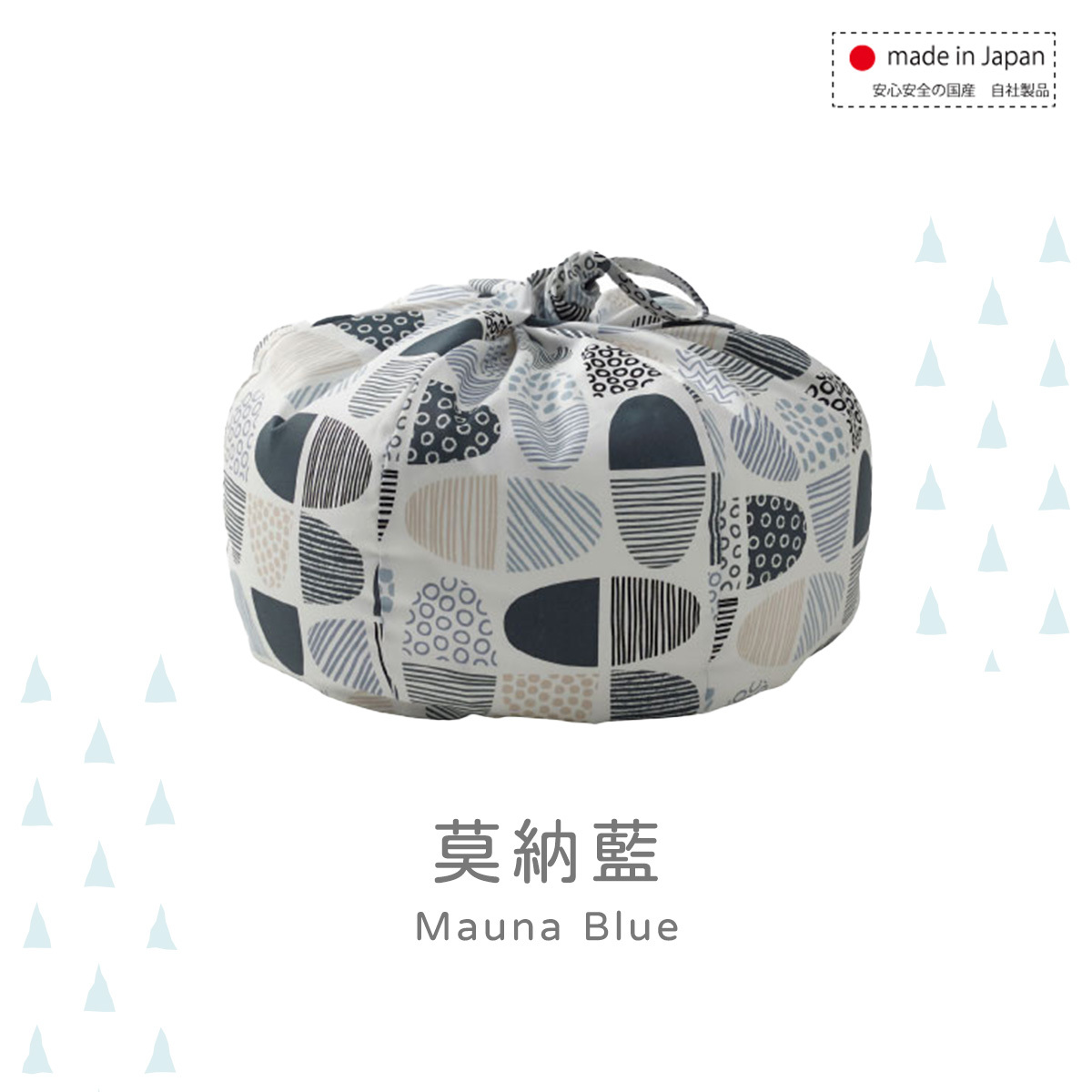 小童圓型沙發豆袋