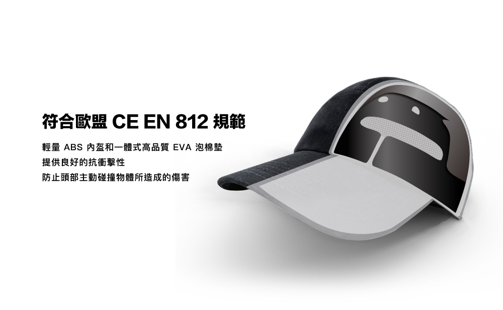 PATRONI 休閒防護工作帽