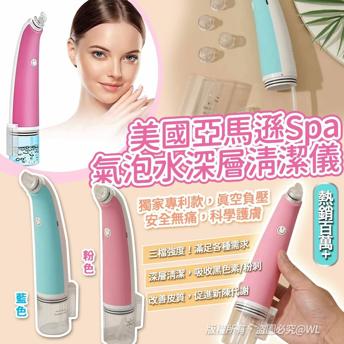 美國🇺🇸亞馬遜Spa氣泡水深層清潔儀（顏色隨機）-2401282