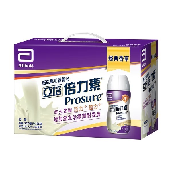 【亞培】倍力素癌症專用即飲禮盒(220ml x8入)