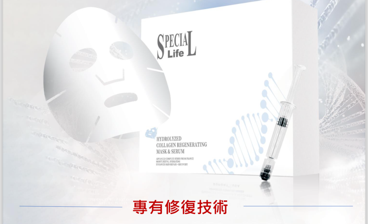 TR15 細胞膠原修復療程-單次