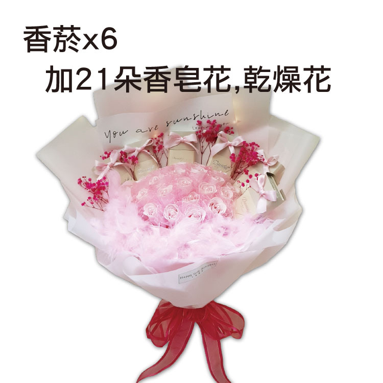 香煙21朵香皂花花束,cigaratte-bouquet