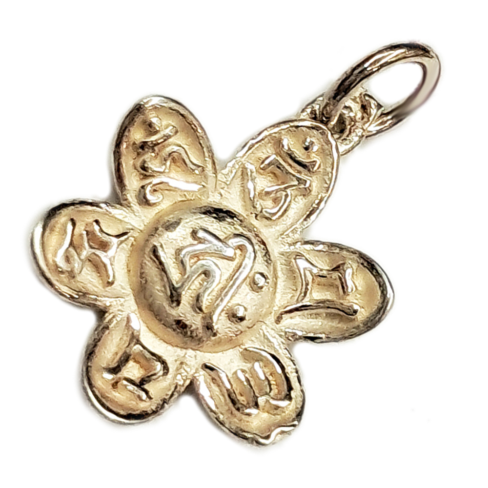 六字真言蓮花{925純銀}墜飾【十方】150069