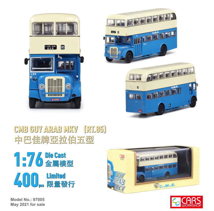 97005 1:76 中巴佳牌亞拉伯五型 (85)
