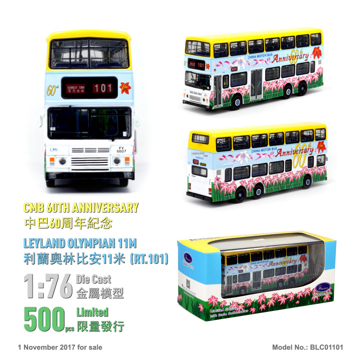 BLC01101 1:76 中巴利蘭奧林比安11米 "60周年紀念" (101)