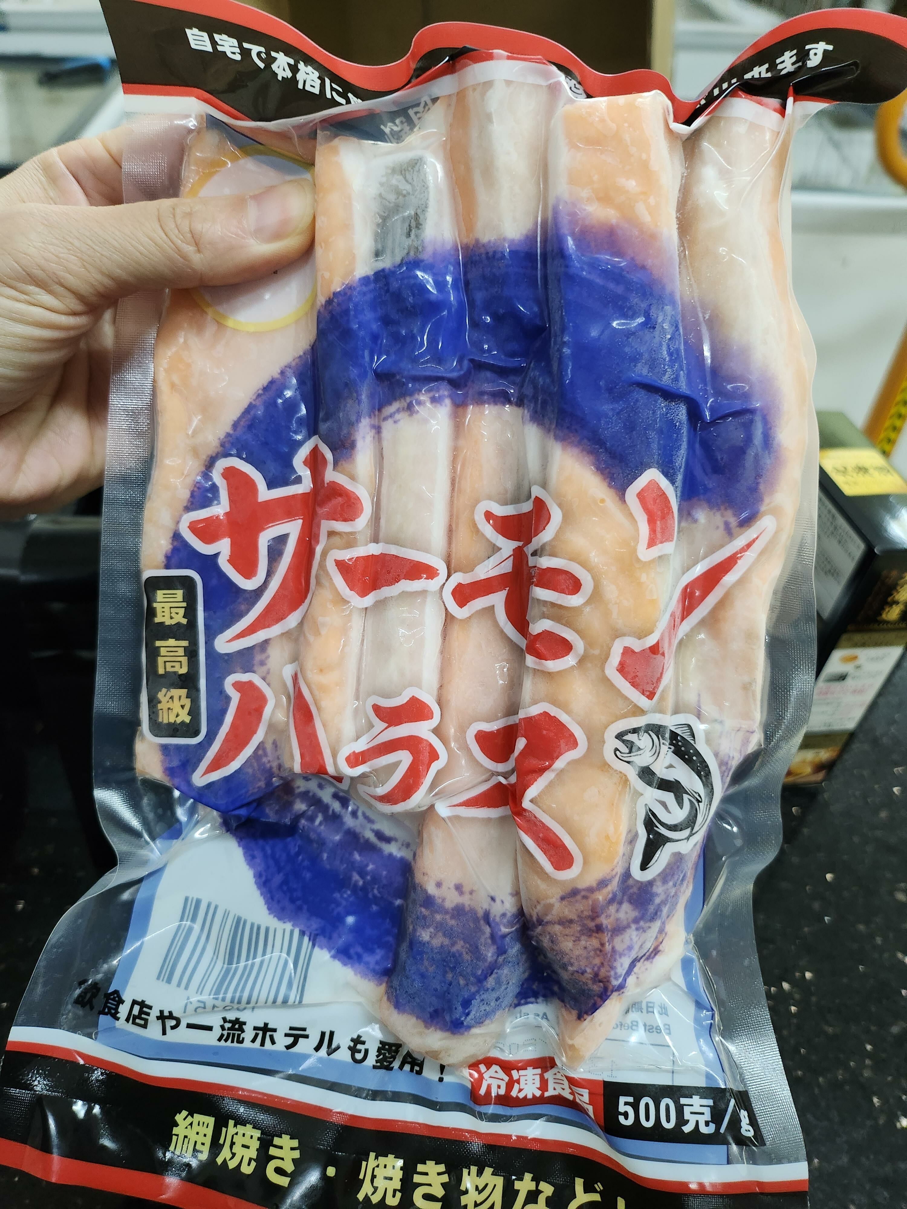 挪威三文魚腩邊(500g裝)