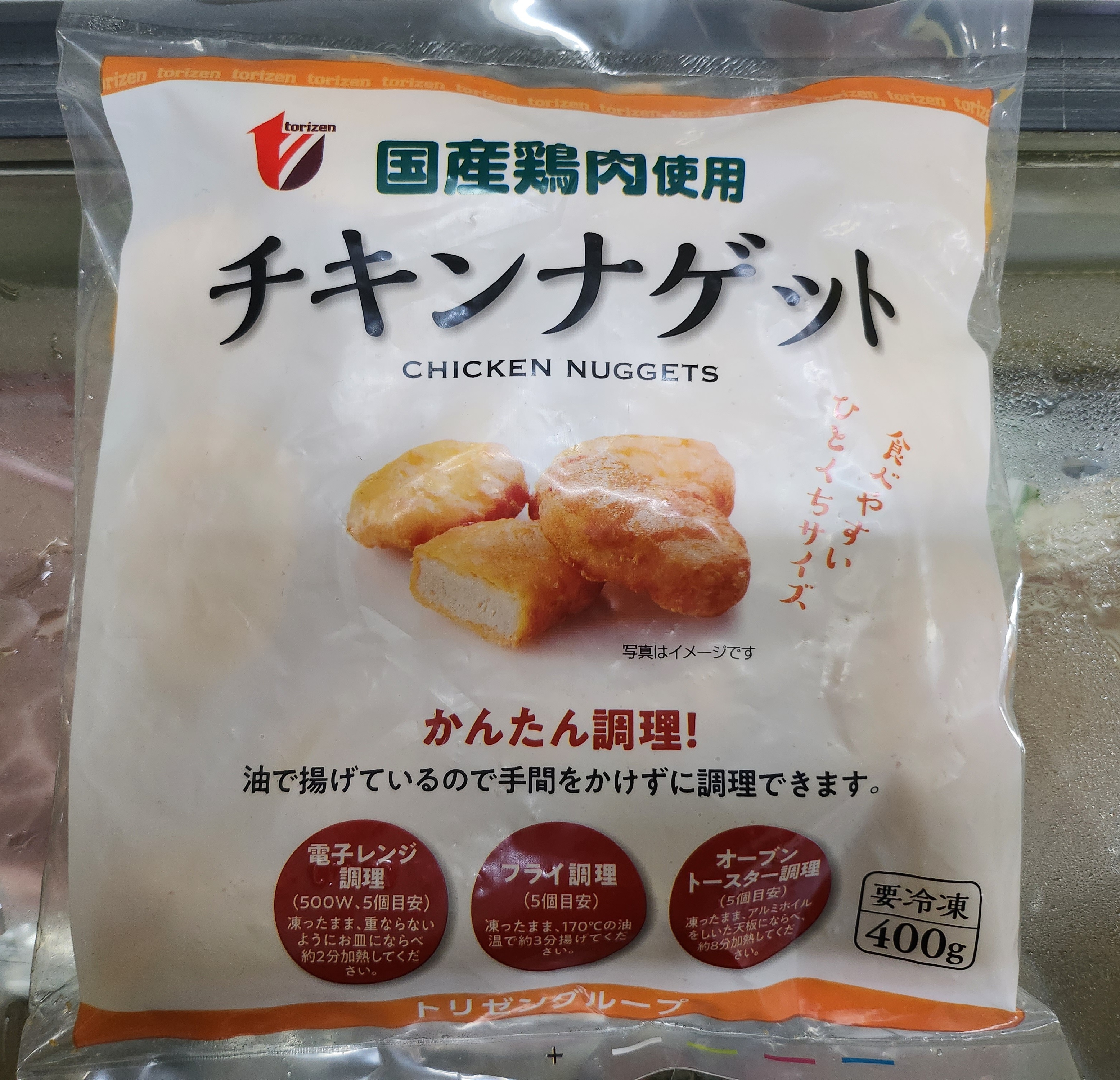 11月優惠-華味鳥脆雞塊(400G)