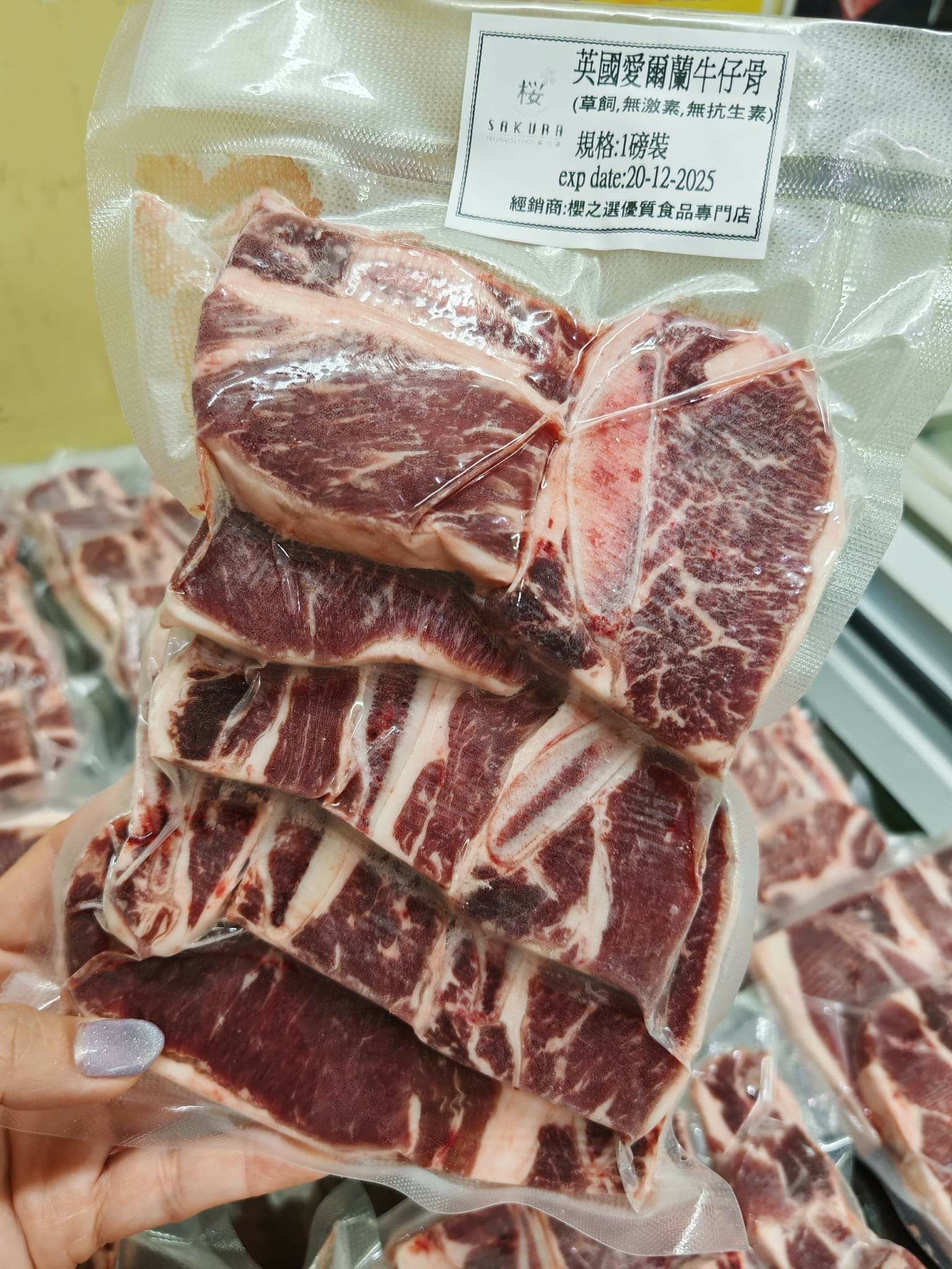 11月優惠-英國愛爾蘭草飼牛仔骨(16oz)