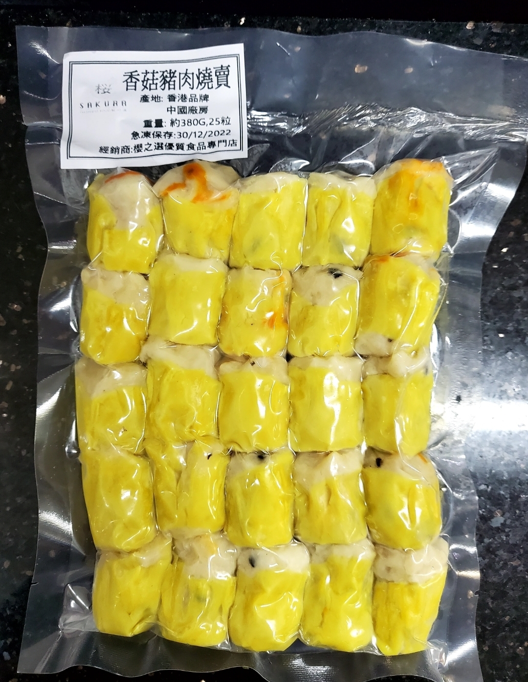 ＜香港街頭味道＞香菇豬肉燒賣25pcs