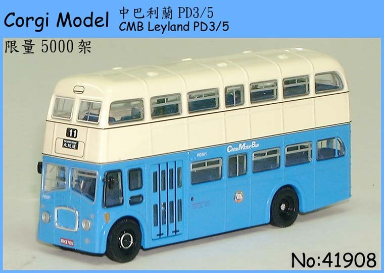 41908 1:76 中巴利蘭泰坦 PD3/5 (11)
