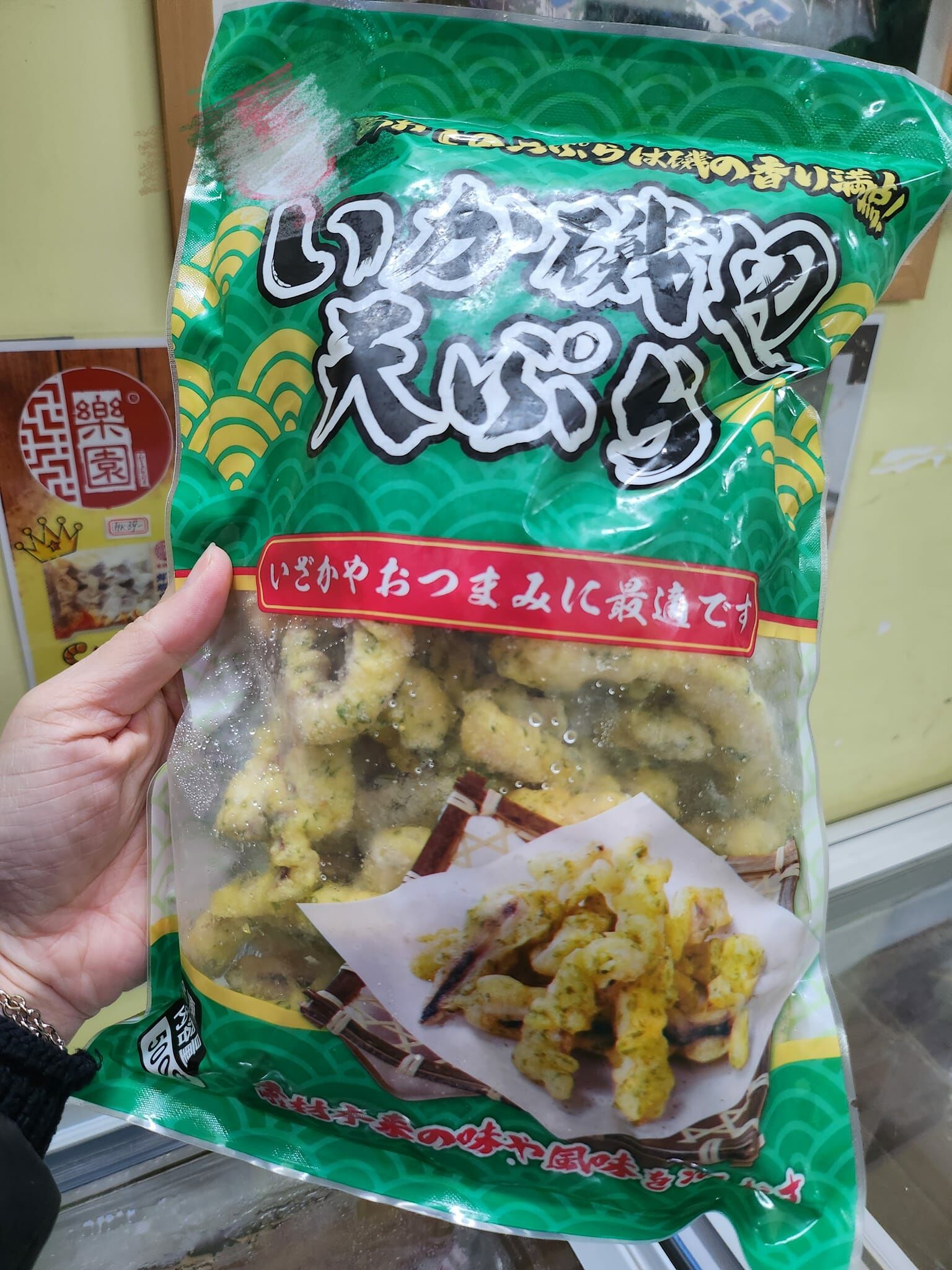 日式唐揚魷魚鬚(500G)