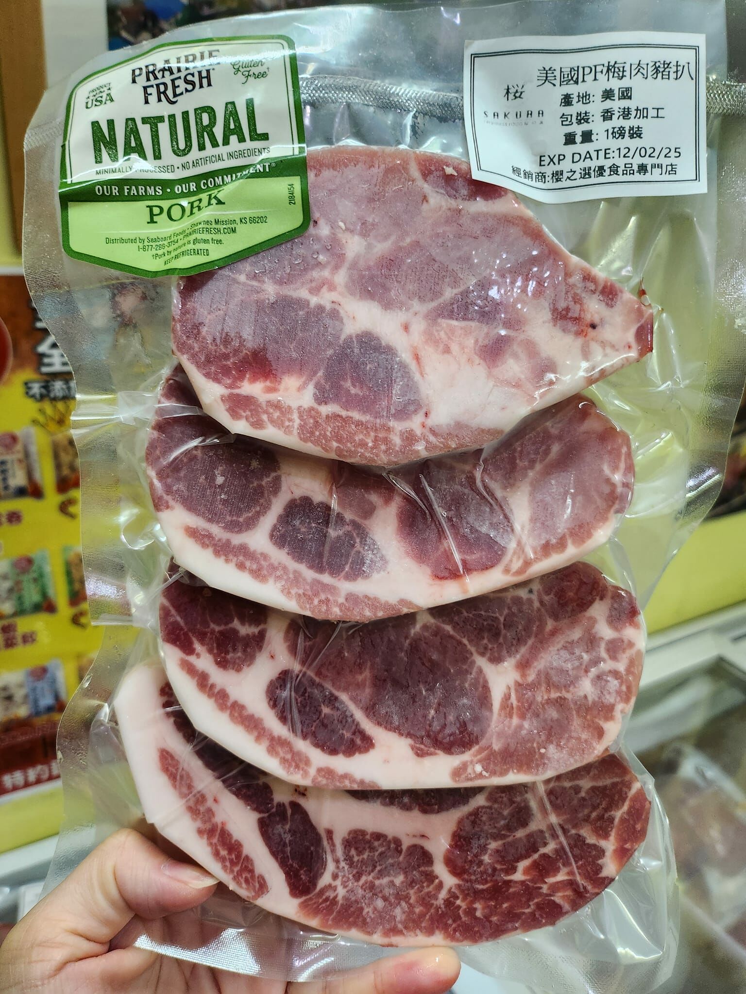 美國PF天然梅肉扒(1磅裝)