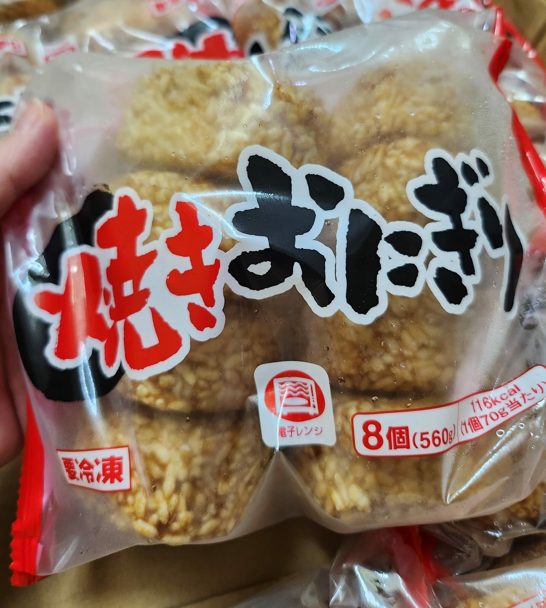 新貨優惠-日本醬油燒飯團（8個）
