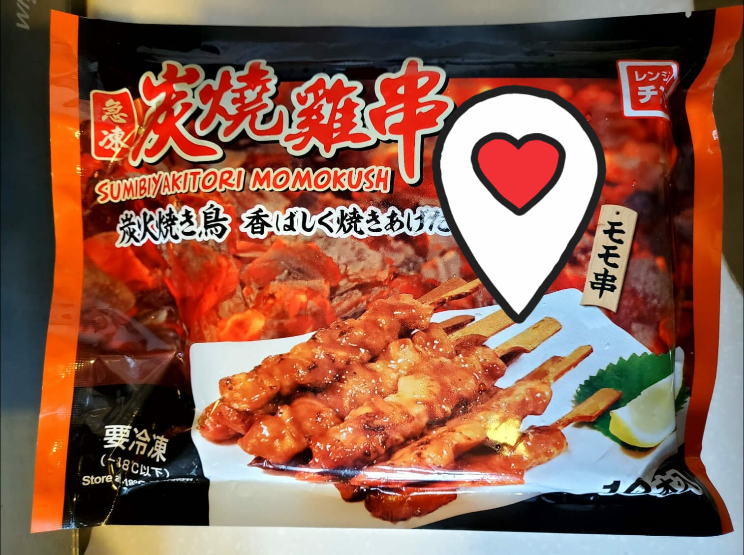 炭燒雞腿肉串（10pcs)