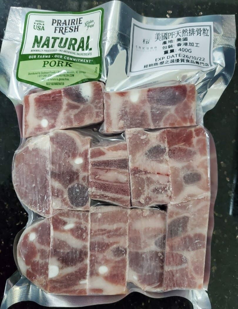 美國全天然排骨粒(454g)