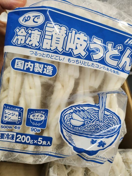 日本冷凍讚岐烏冬(200G X5)