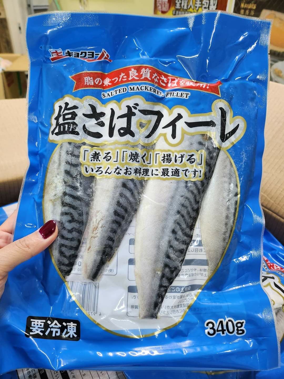 日本製鹽燒鯖魚柳（優惠4件裝）