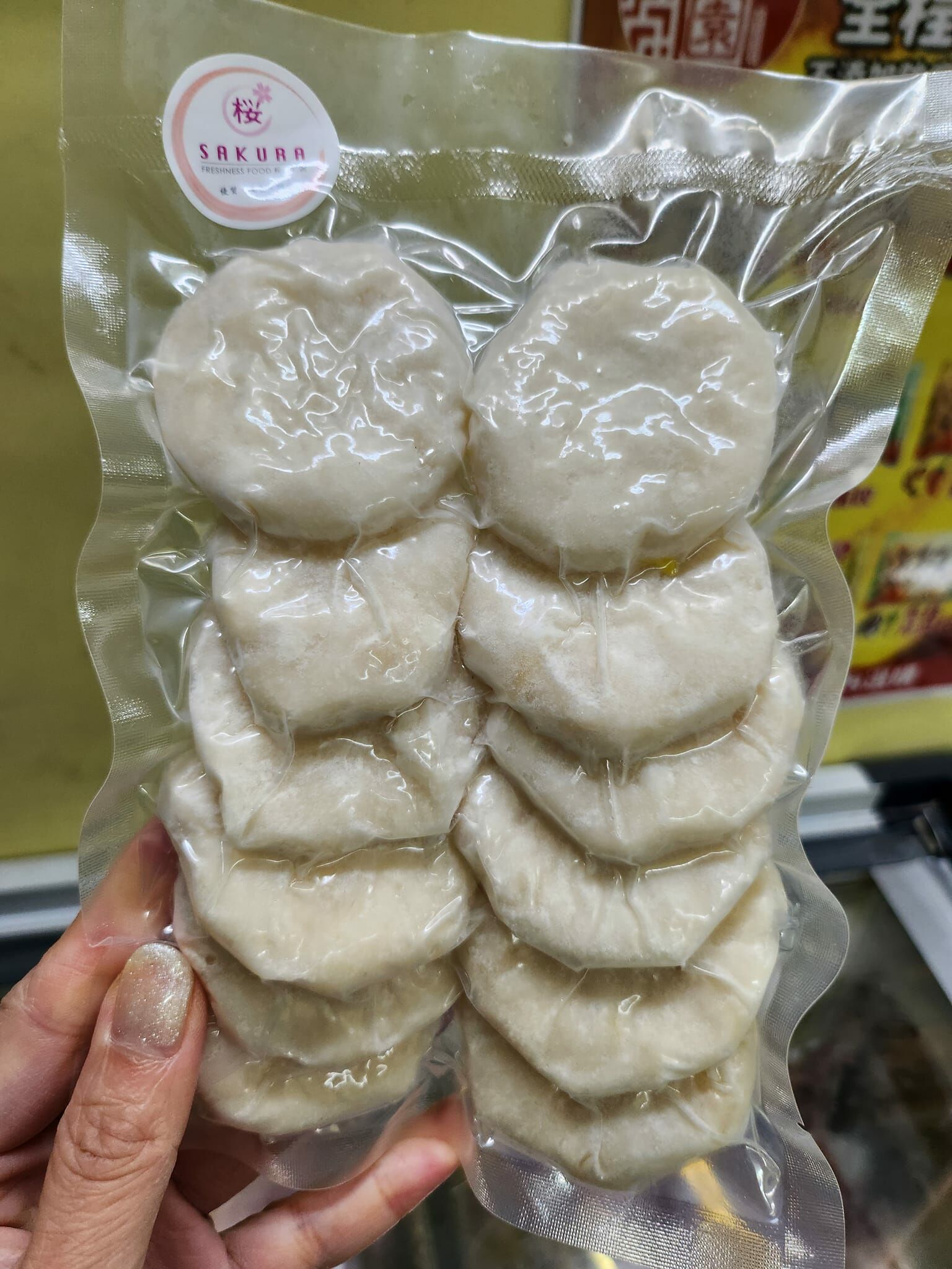 潮汕特式墨魚餅(250G)