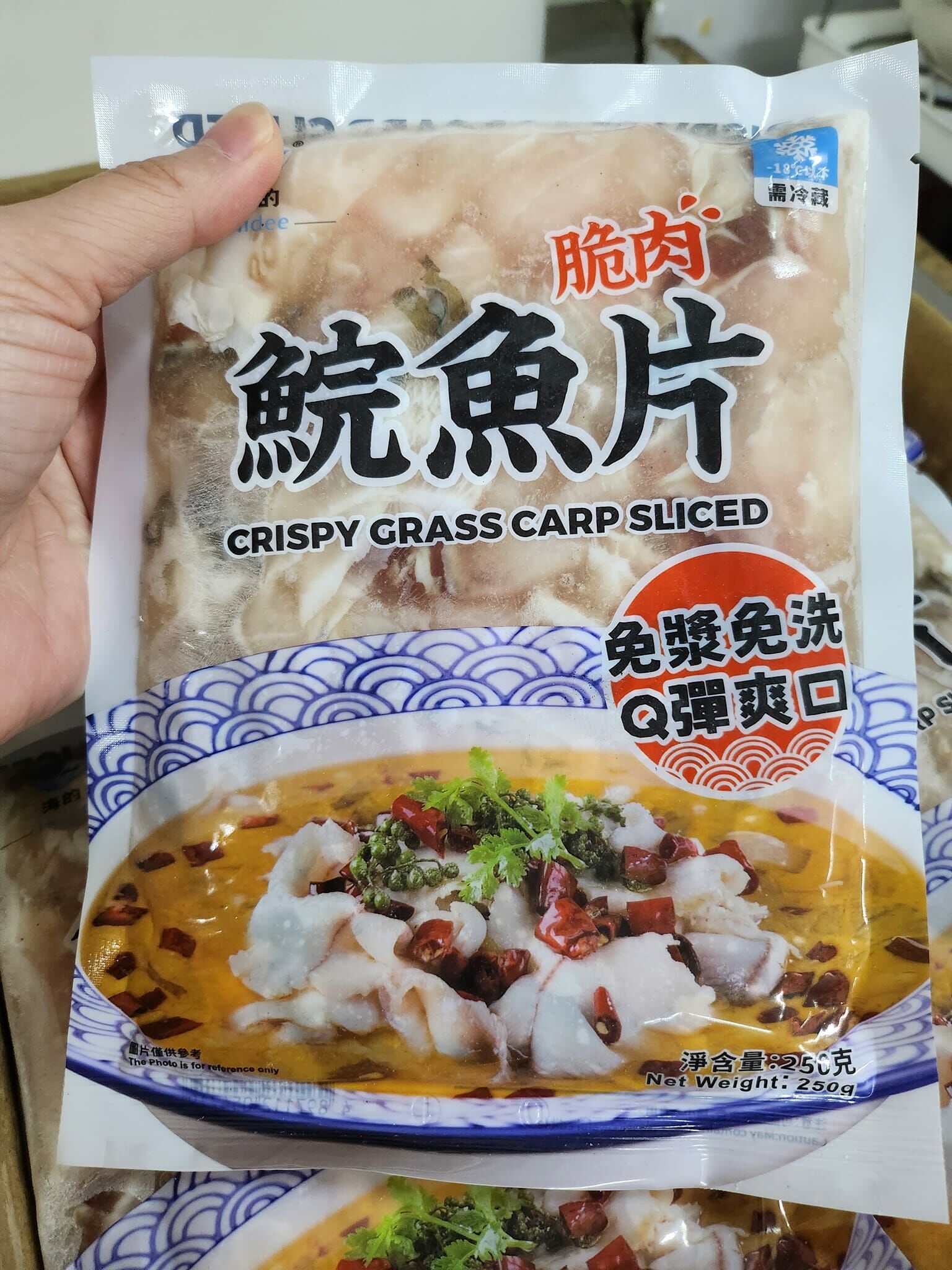 清貨8折-爽脆脆鯇片   (250g)