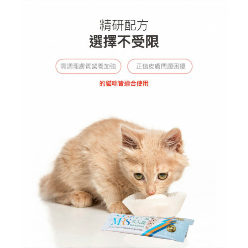 Moreson 木入森 - 膚立好 2gx50包 (大)