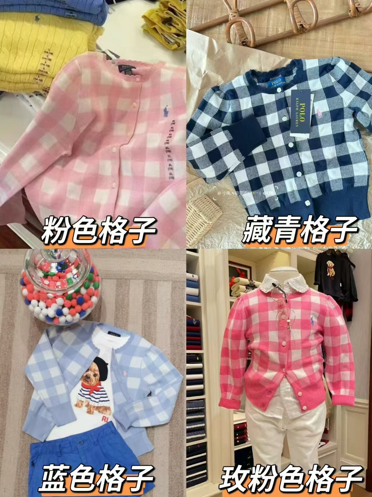 廠單 polo ralph lauren秋冬款格仔針織外套