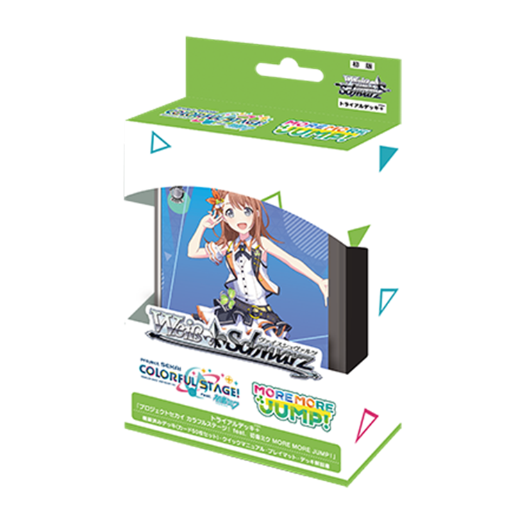 WSTD Project SEKAI COLORFUL STAGE! feat. 初音ミク MORE MORE JUMP!