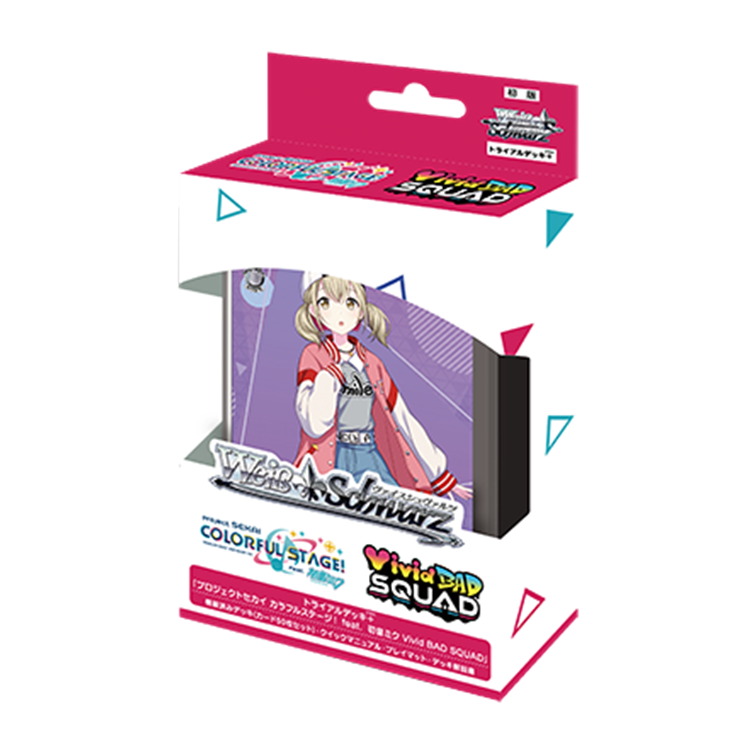 WSTD Project SEKAI COLORFUL STAGE! feat. 初音ミク Vivid BAD SQUAD