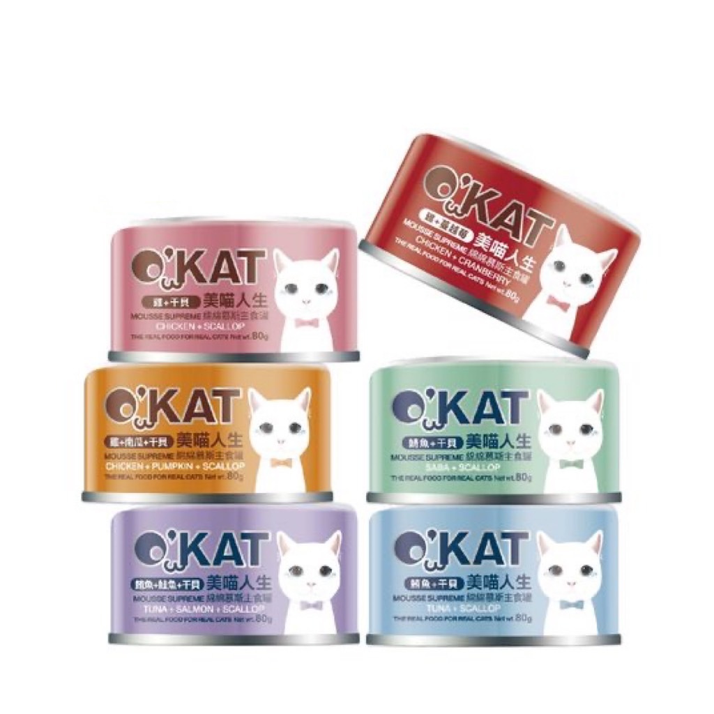 O'KAT美喵人生 綿綿幕斯主食罐