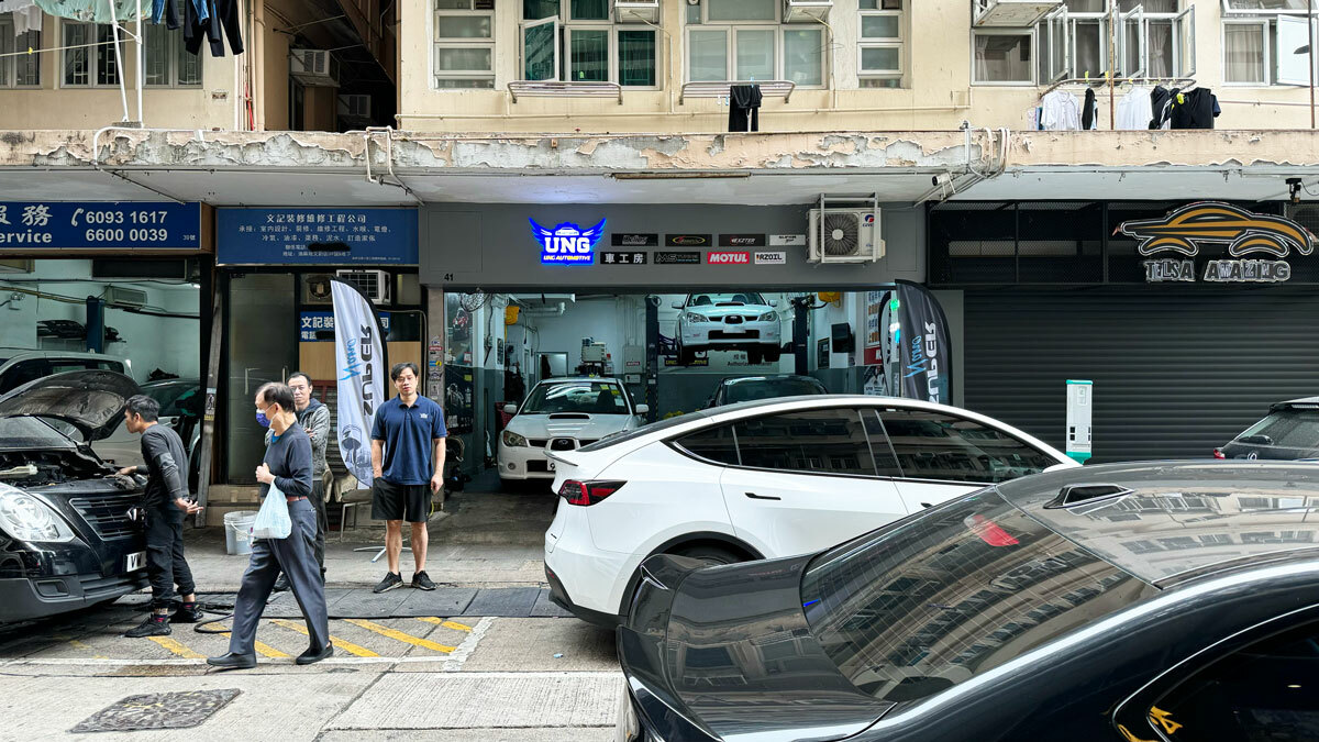 ung automotive shop photo 41 man wai street jordan hong kong