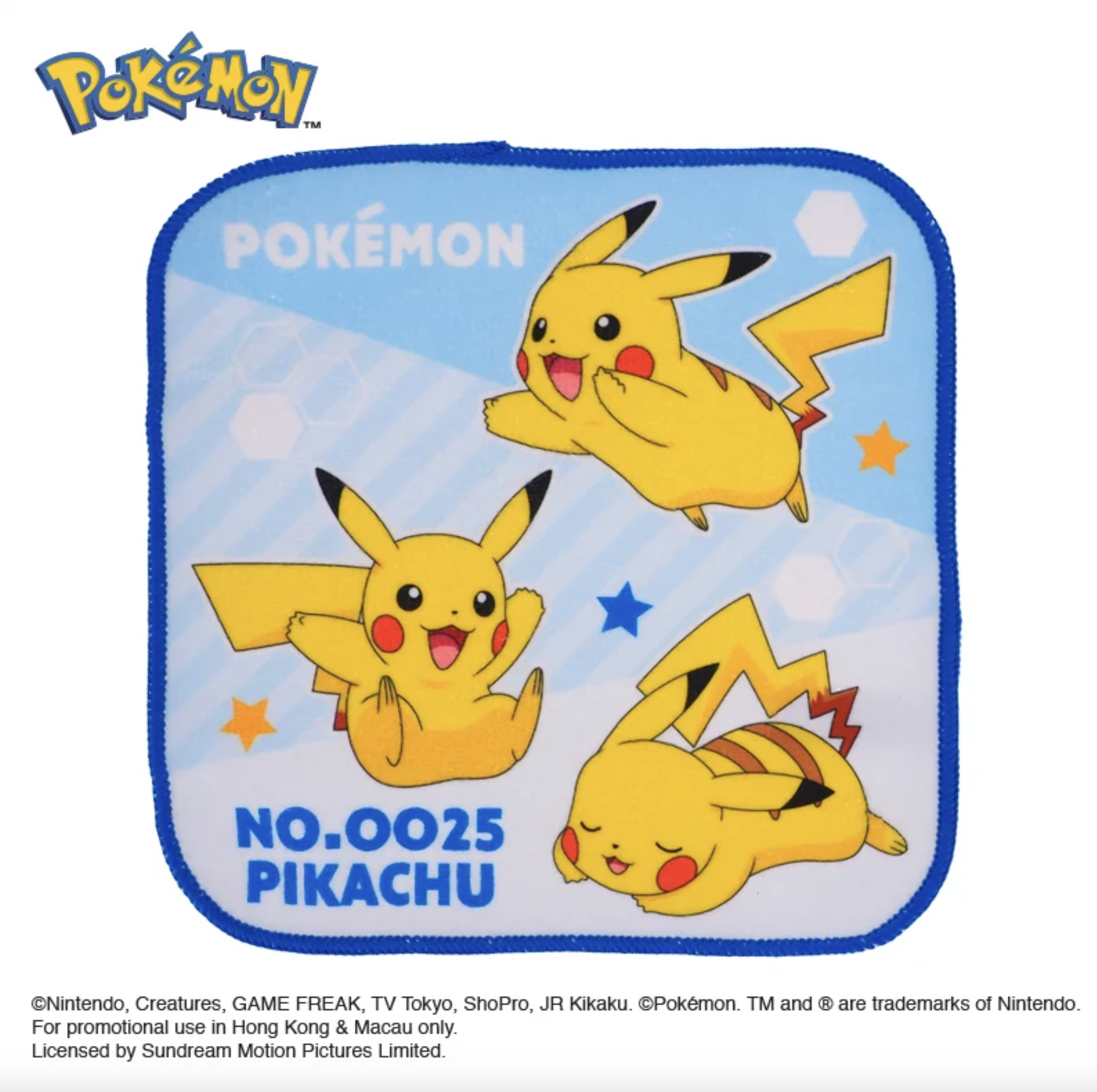 Pokémon 迷你方巾2條裝 PKM-7945-2